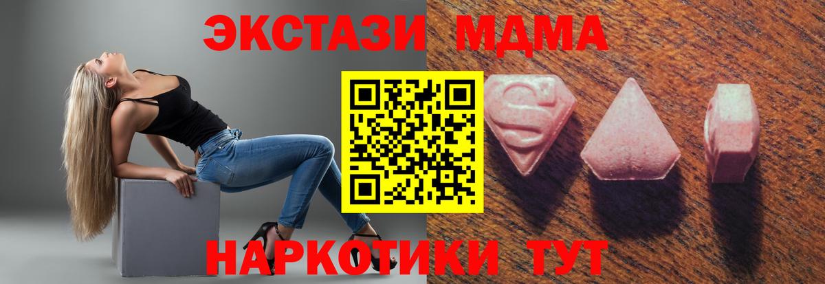 Ecstasy 250 мг  Вход с VPN  Барабинск  Экстази  ЭКСТАЗИ Punisher 
