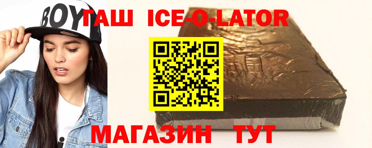 ГАШИШ VHQ Барабинск