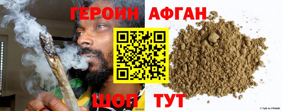 Псилоцибиновые грибы Барабинск