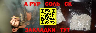 индика Пугачёв
