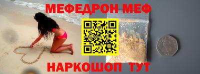 mdpv Пыть-Ях