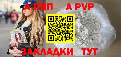 mdpv Пыть-Ях