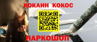 mdpv Пыть-Ях