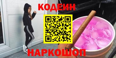 spice Пушкино