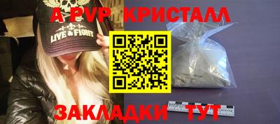 spice Пушкино