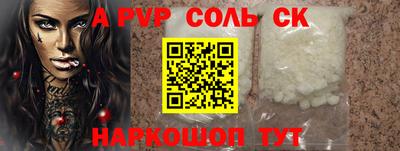 индика Пугачёв