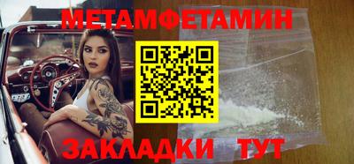 spice Пушкино