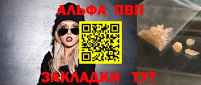 mdpv Пыть-Ях