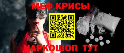 spice Пушкино