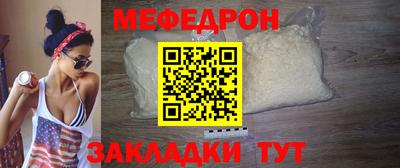 mdpv Пыть-Ях