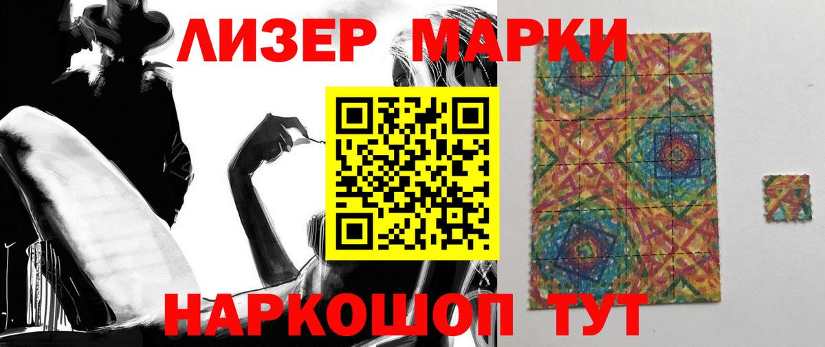 Барабинск  Лсд 25 экстази ecstasy  ЛСД экстази кислота  Вход с VPN 