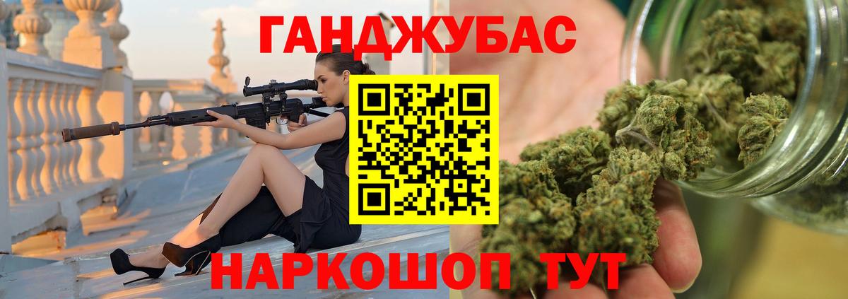Каннабис индика  Вход с VPN  Барабинск  Марихуана марихуана  МАРИХУАНА индика 